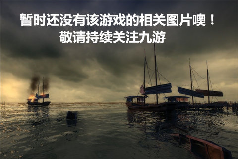 试验场