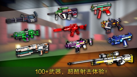 快点射击