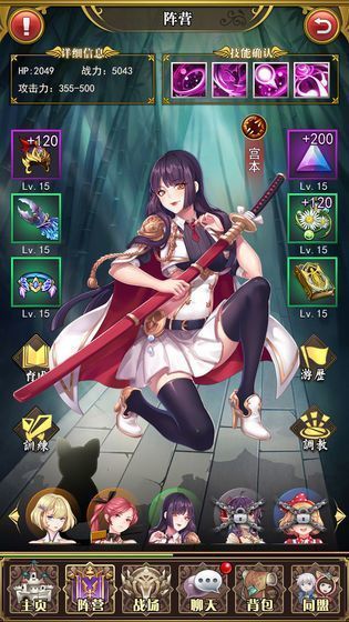 放置战姬乱斗