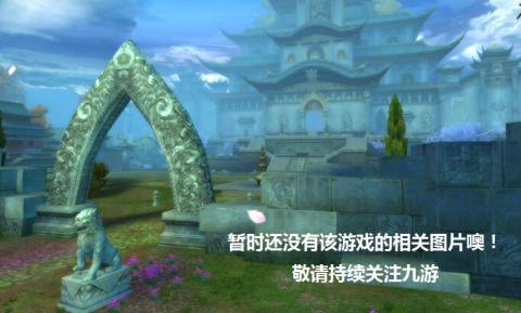 鲁玛先生飞行