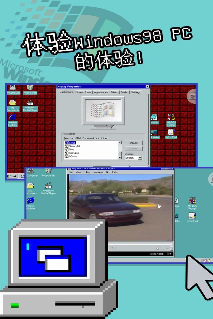 win98