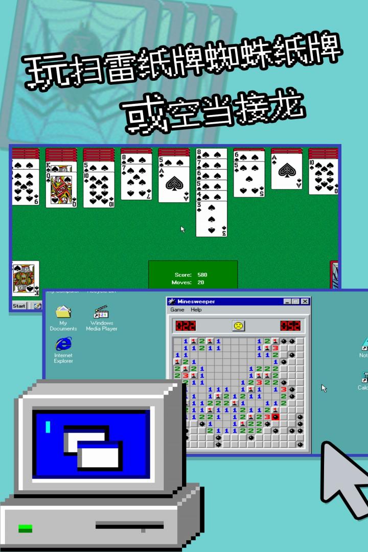 win98