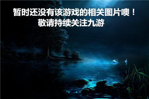 幻灵战线星空