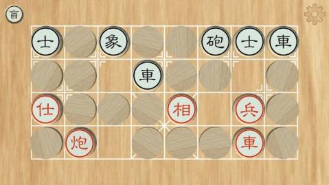 盲棋