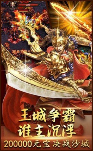 玉兔斩神