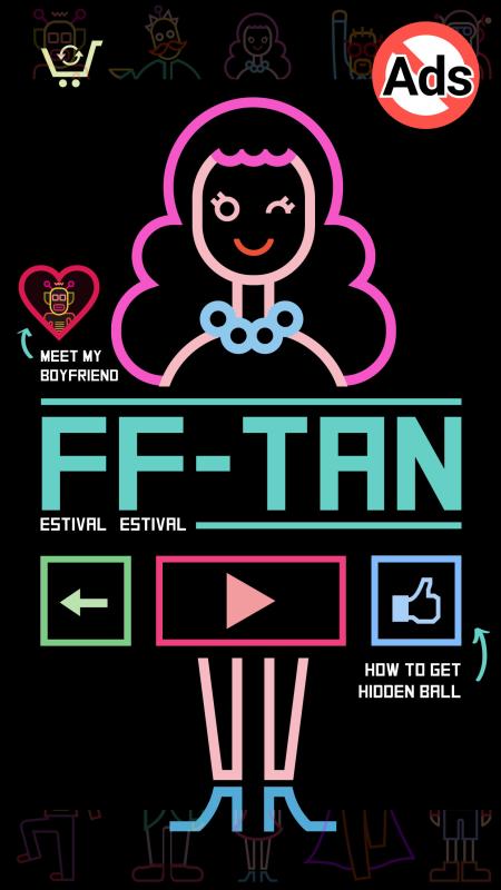 FFTAN打