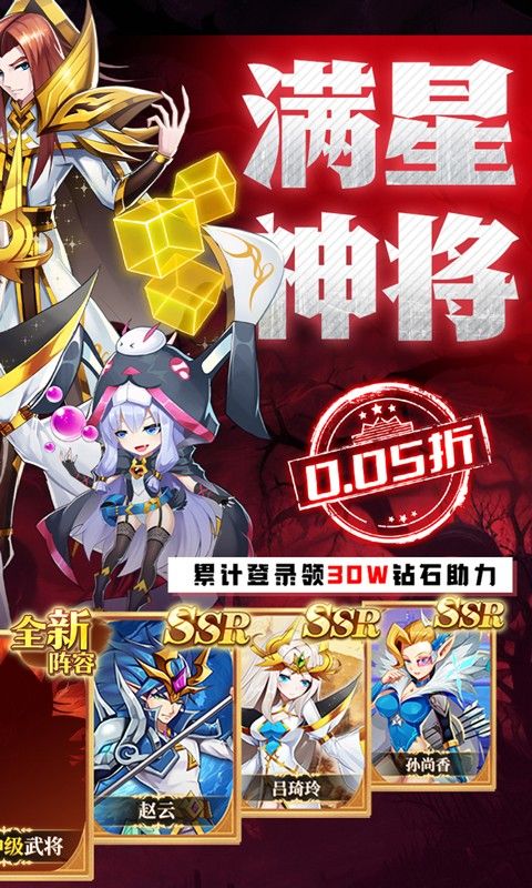 魔兽三国