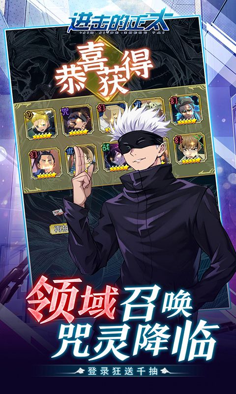 进击的正太