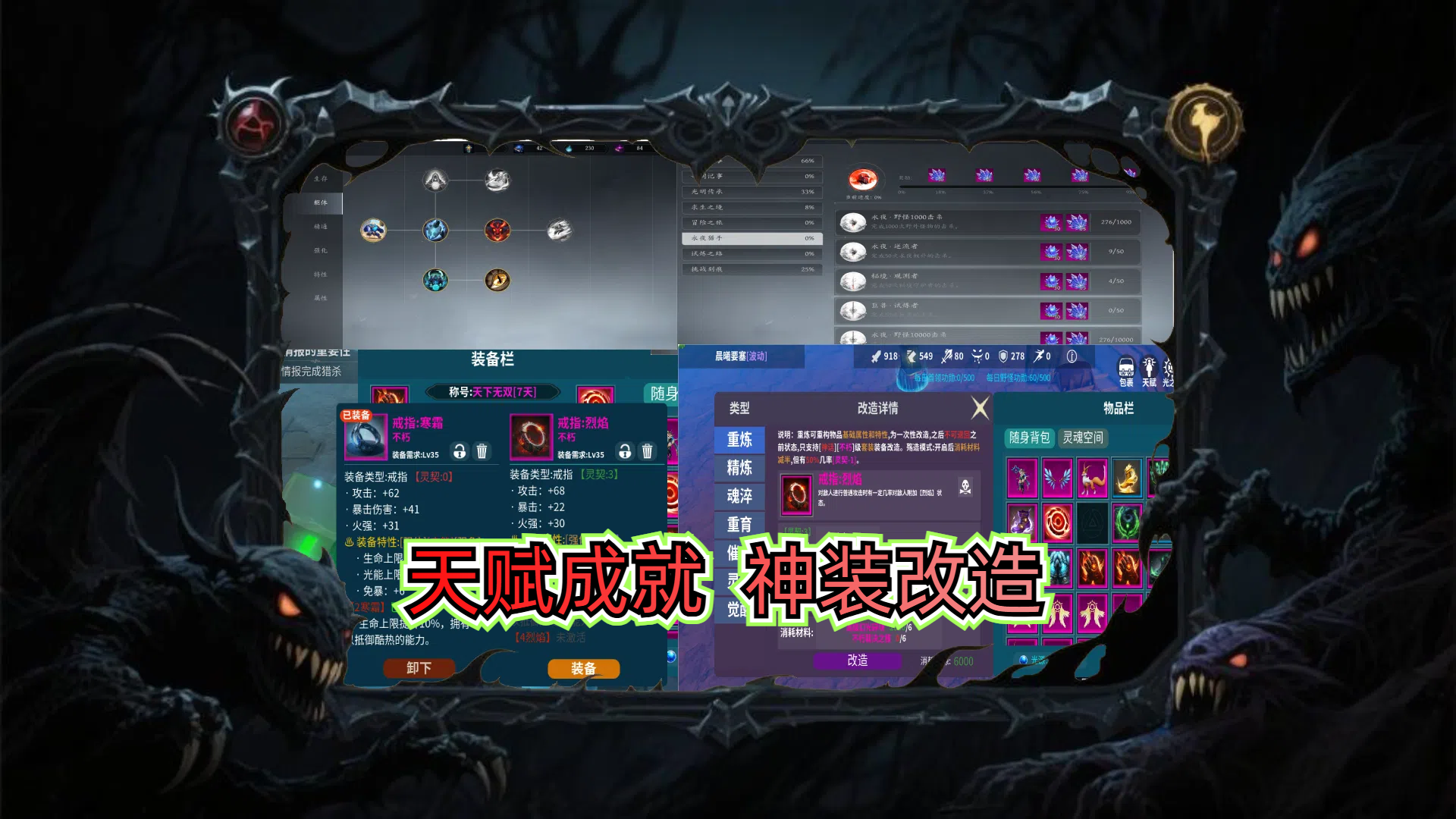 永夜穿行者
