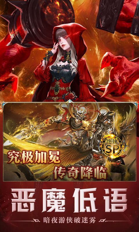 破军之刃