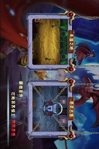 猎魔达人