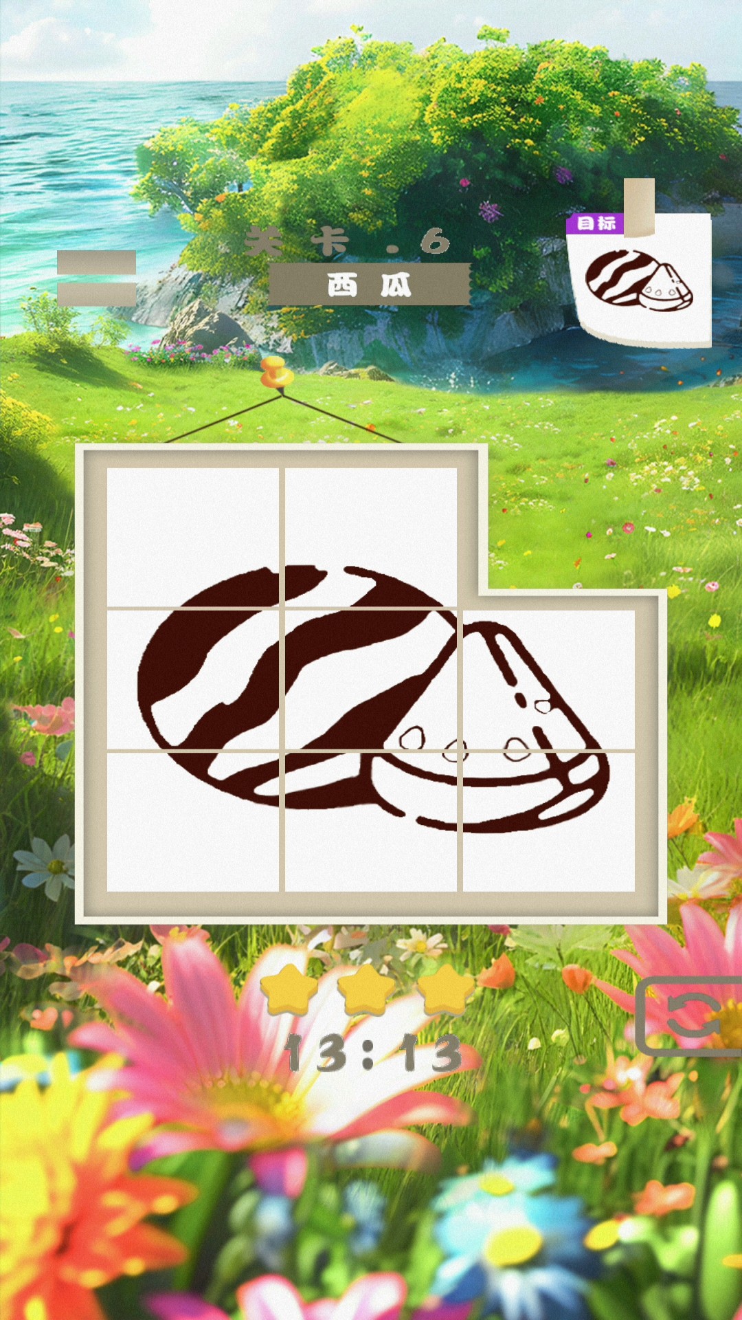 速趣时光