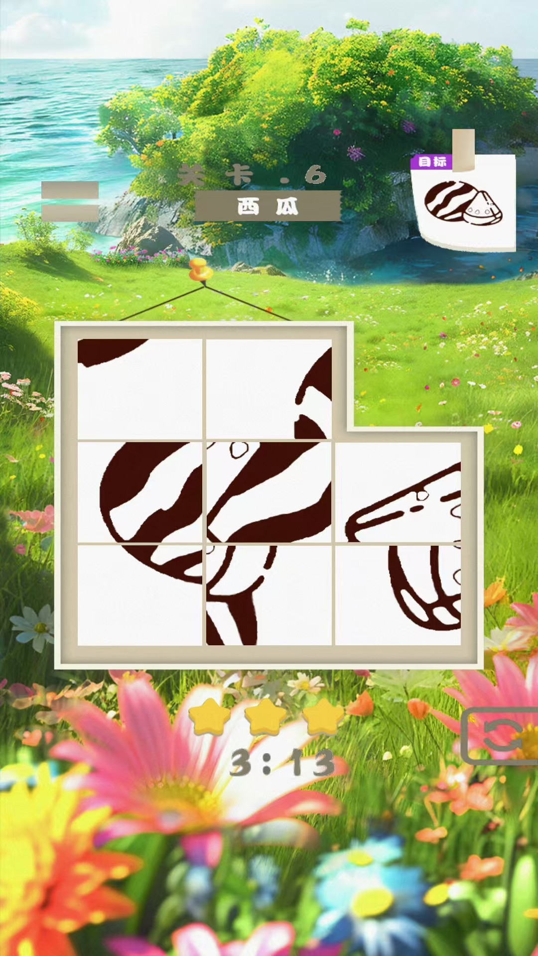 速趣时光