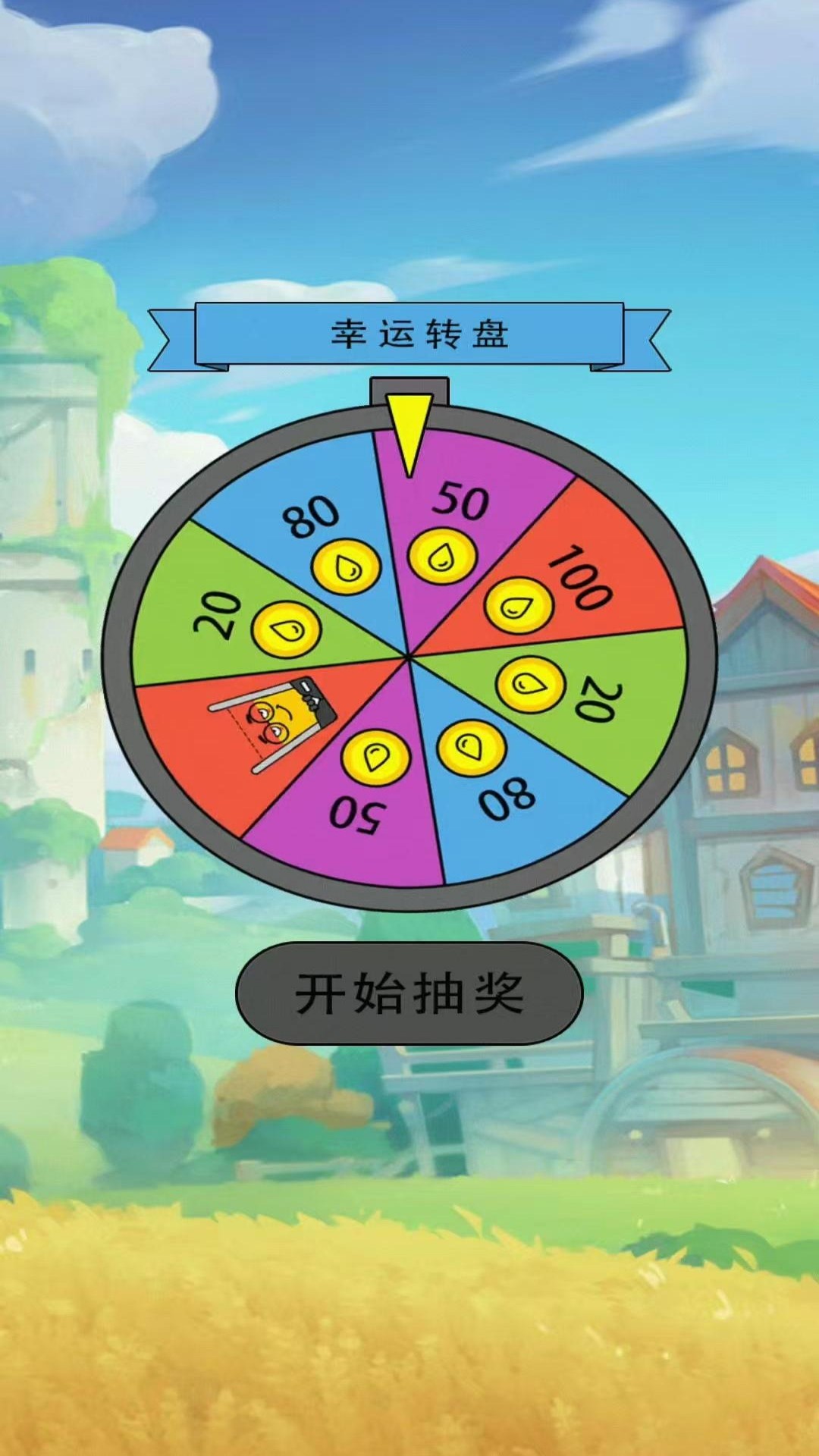 烽链星火