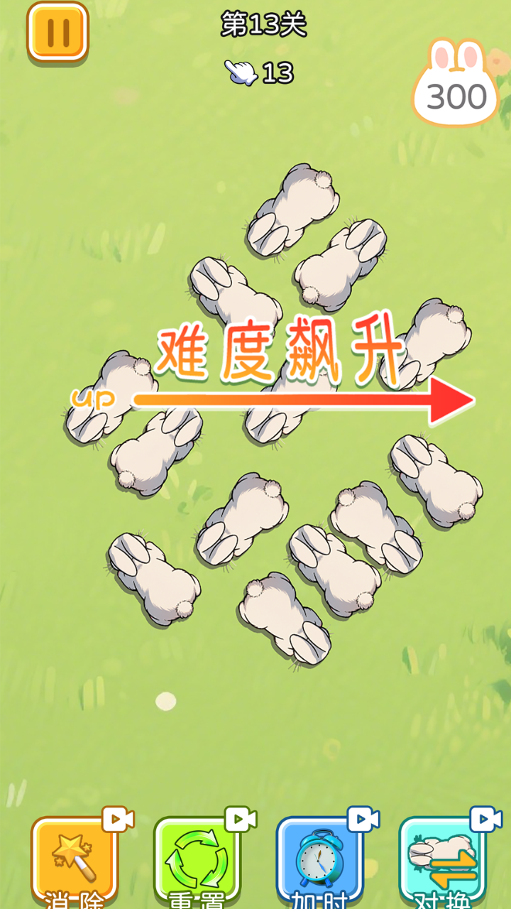 盛乐消消
