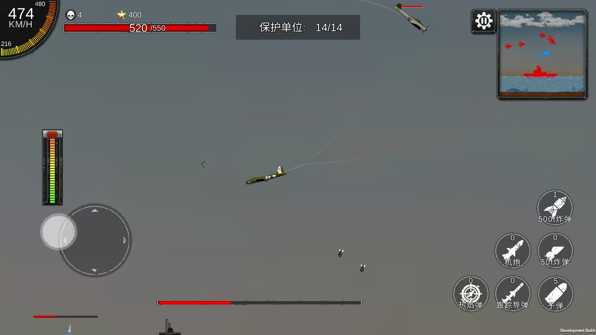 空天杀