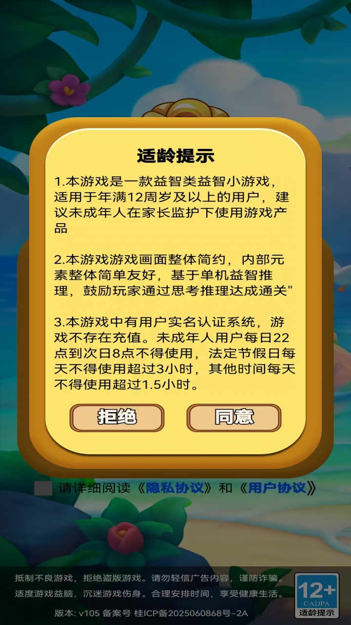 金果