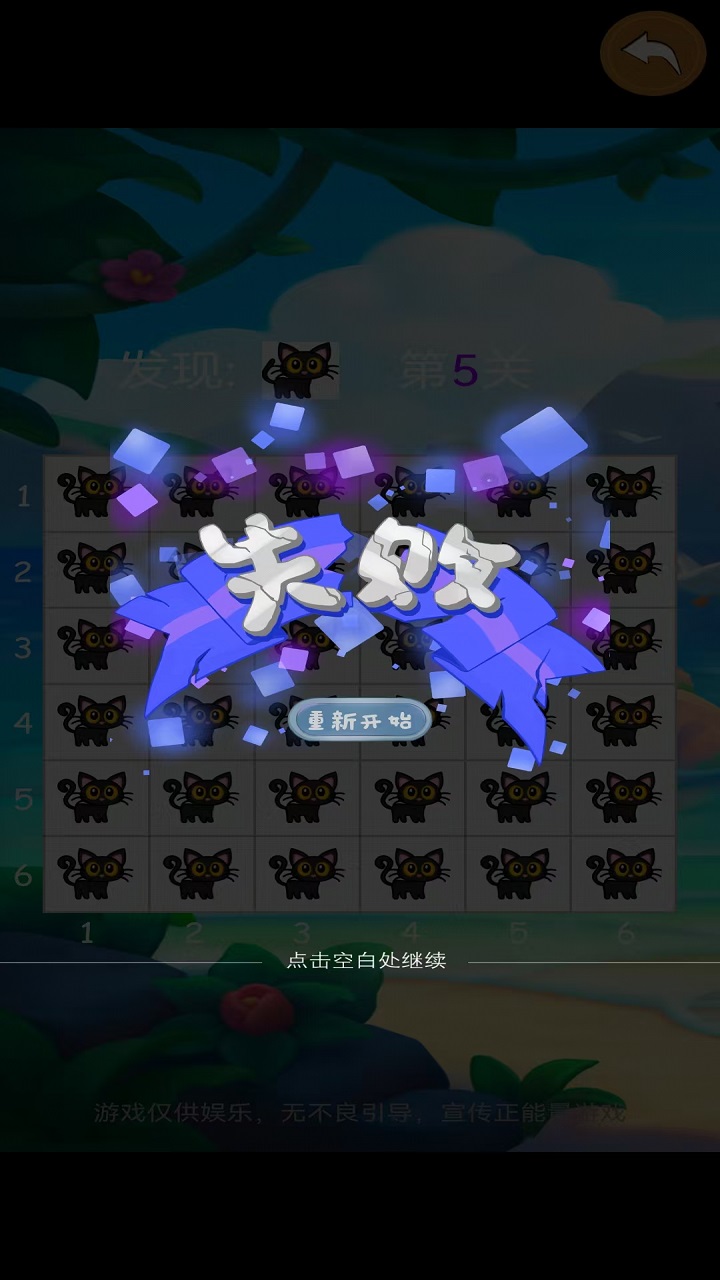 金果