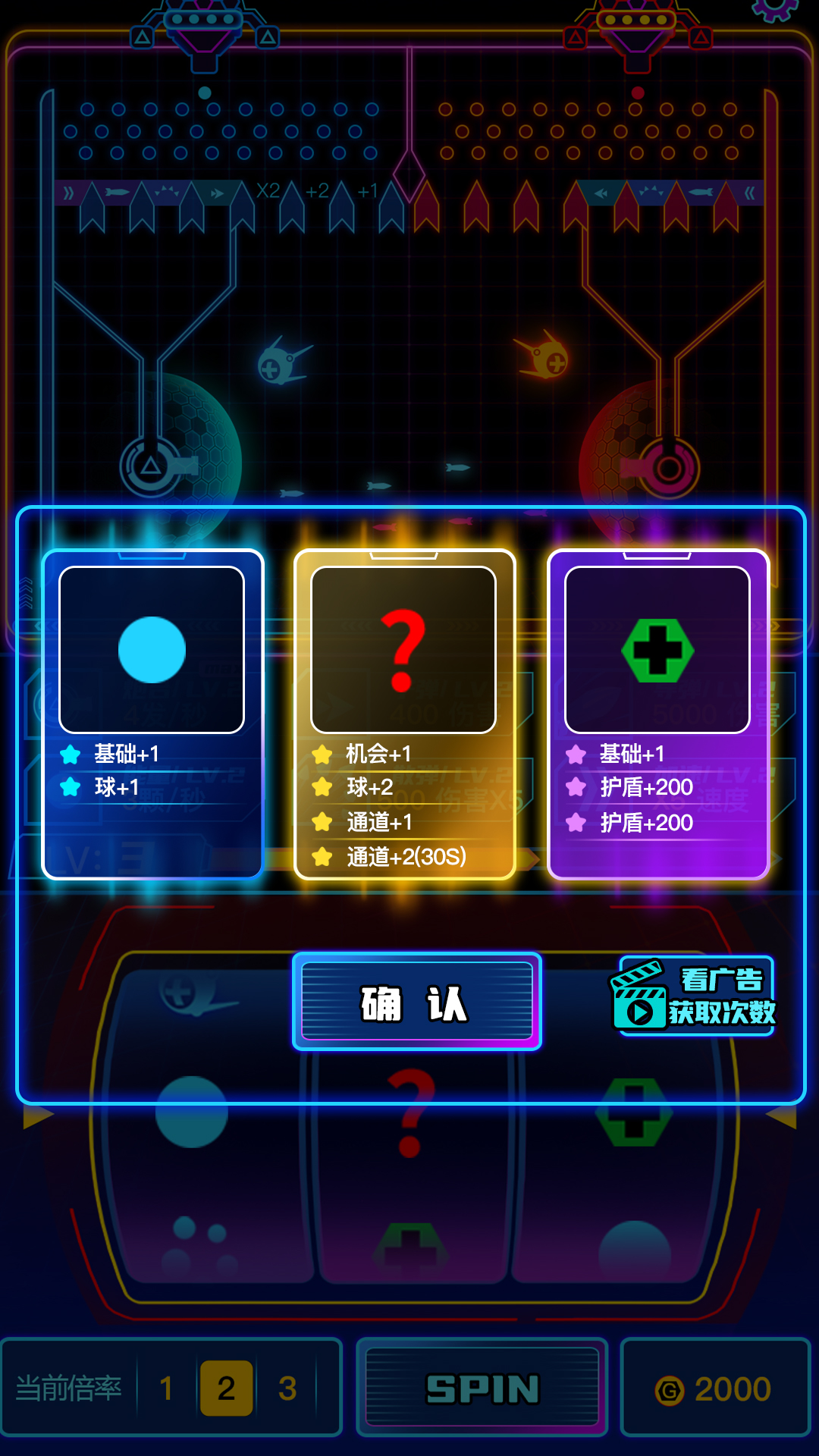 霓虹裂变