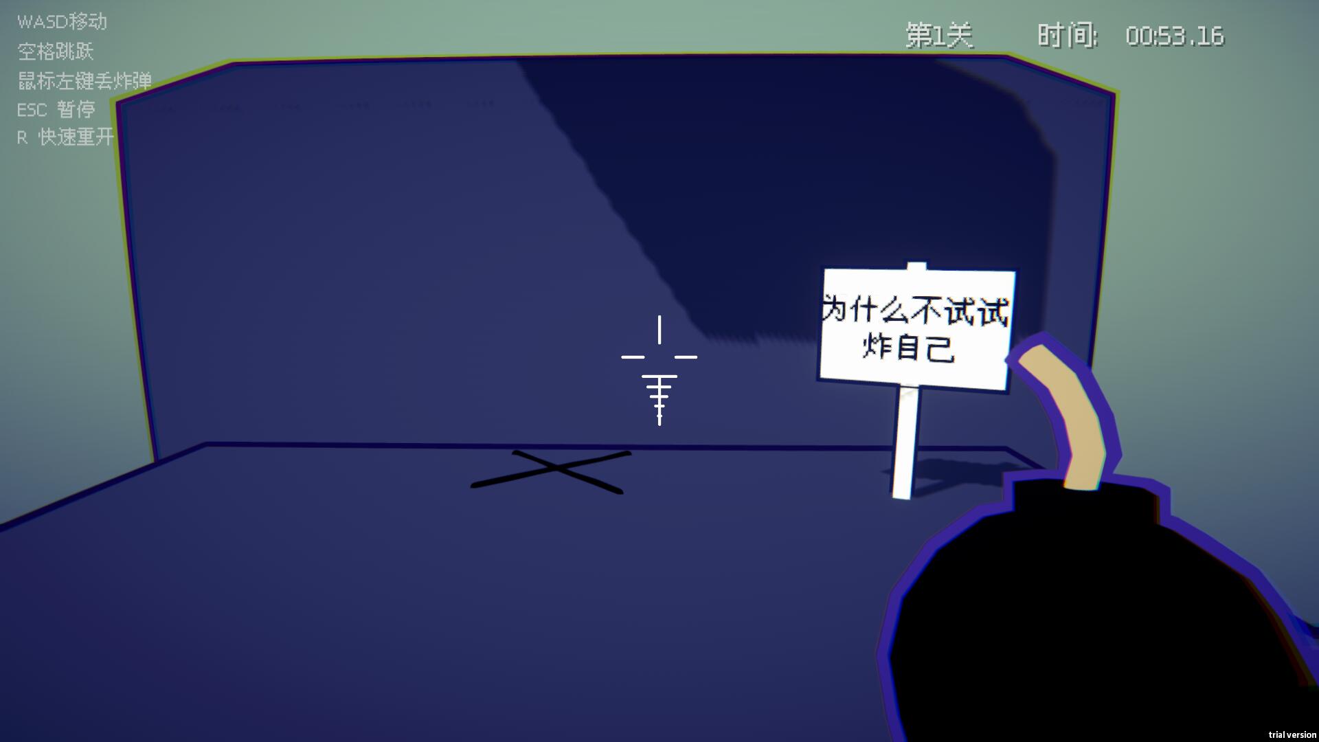 炸弹爆炸