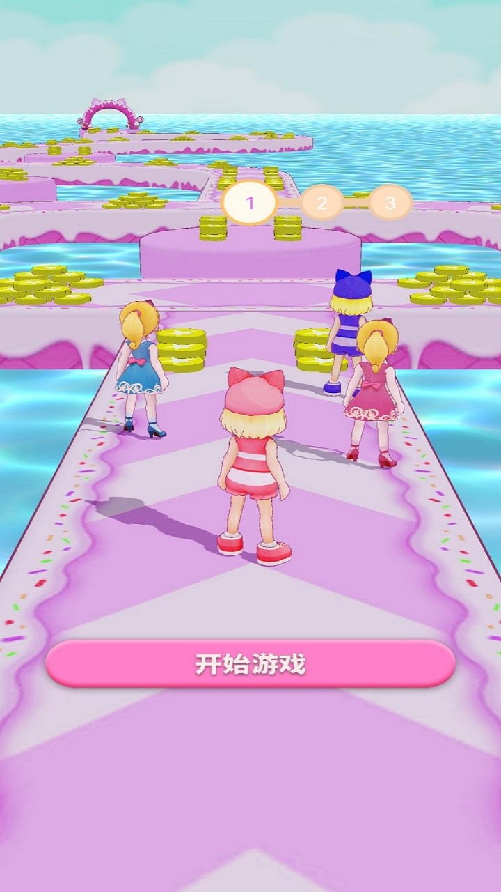 星联星耀