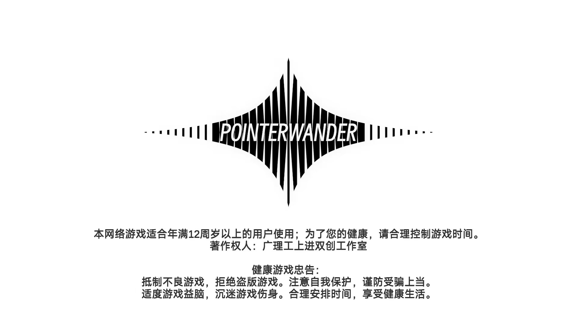 溯源：探知