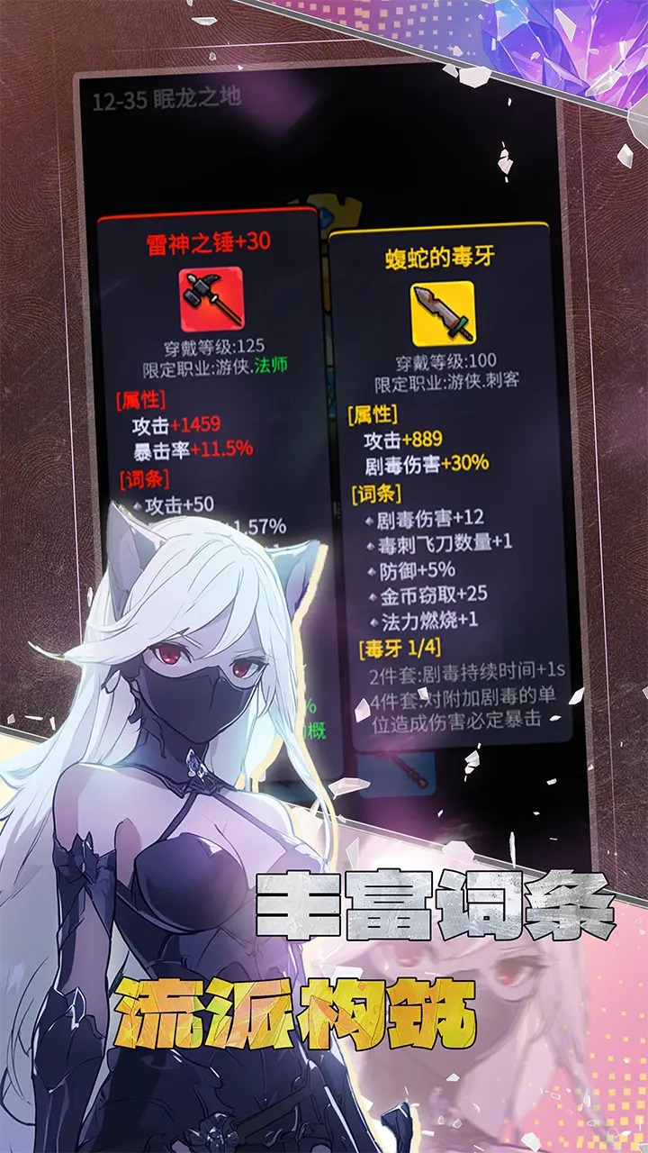 摸鱼骑士