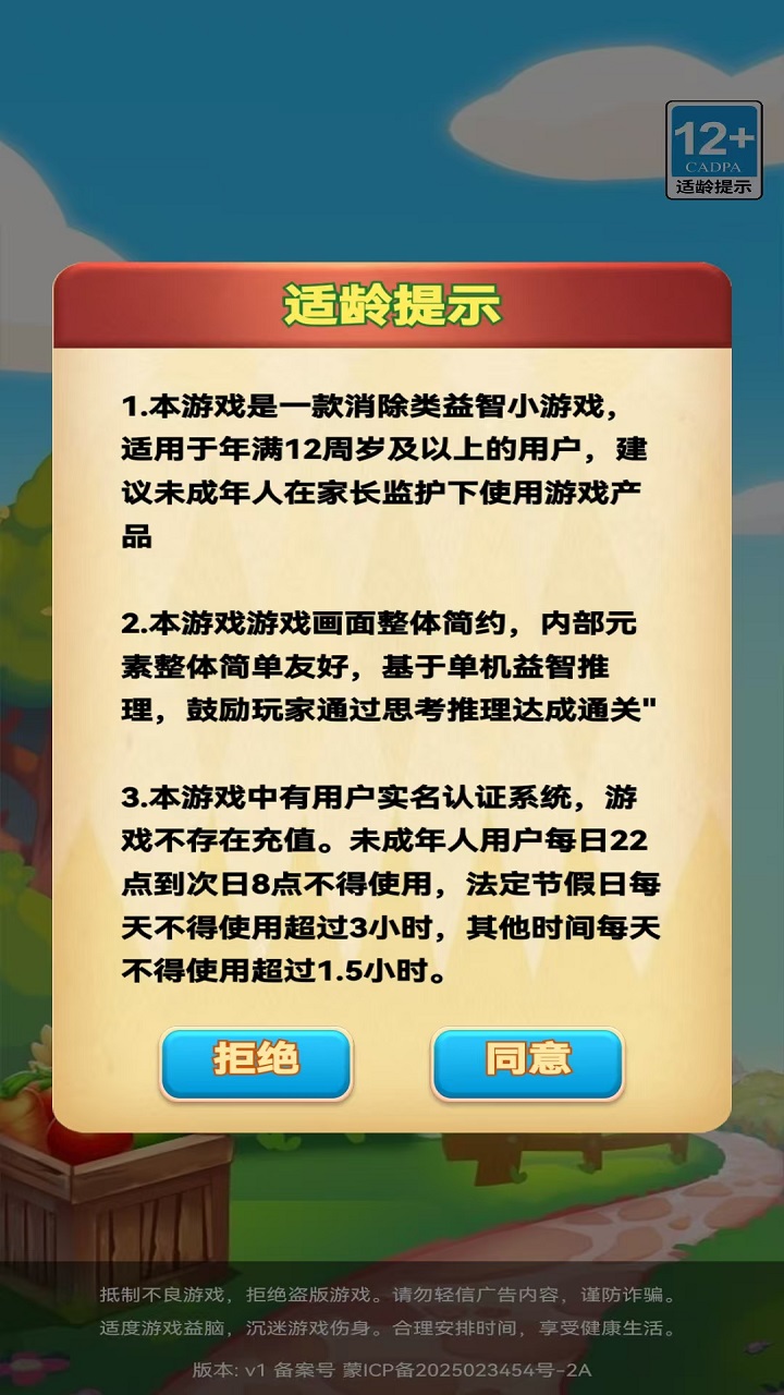 小丽花