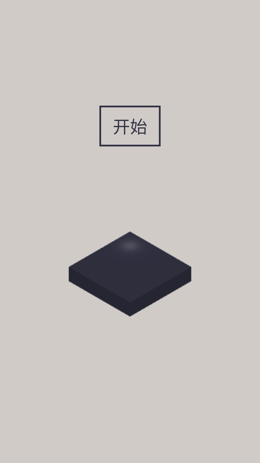 挑战叠叠不休