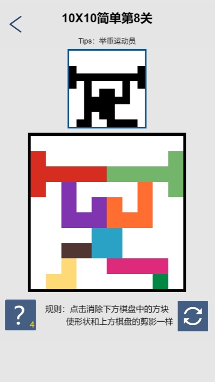 移形换影Sh