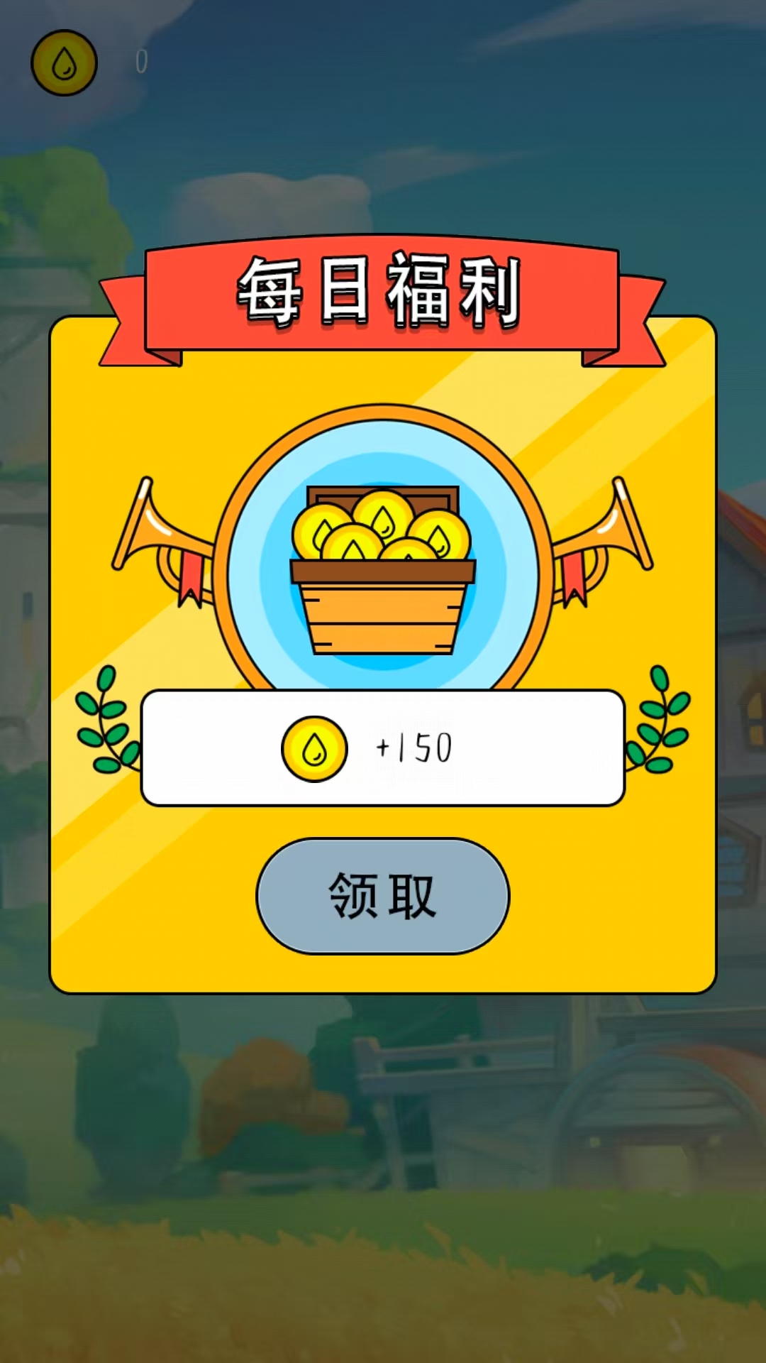 青桑