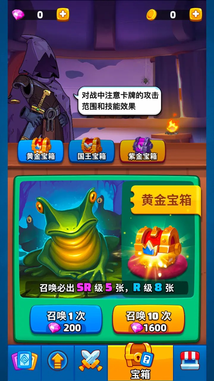 灾厄弹珠阵