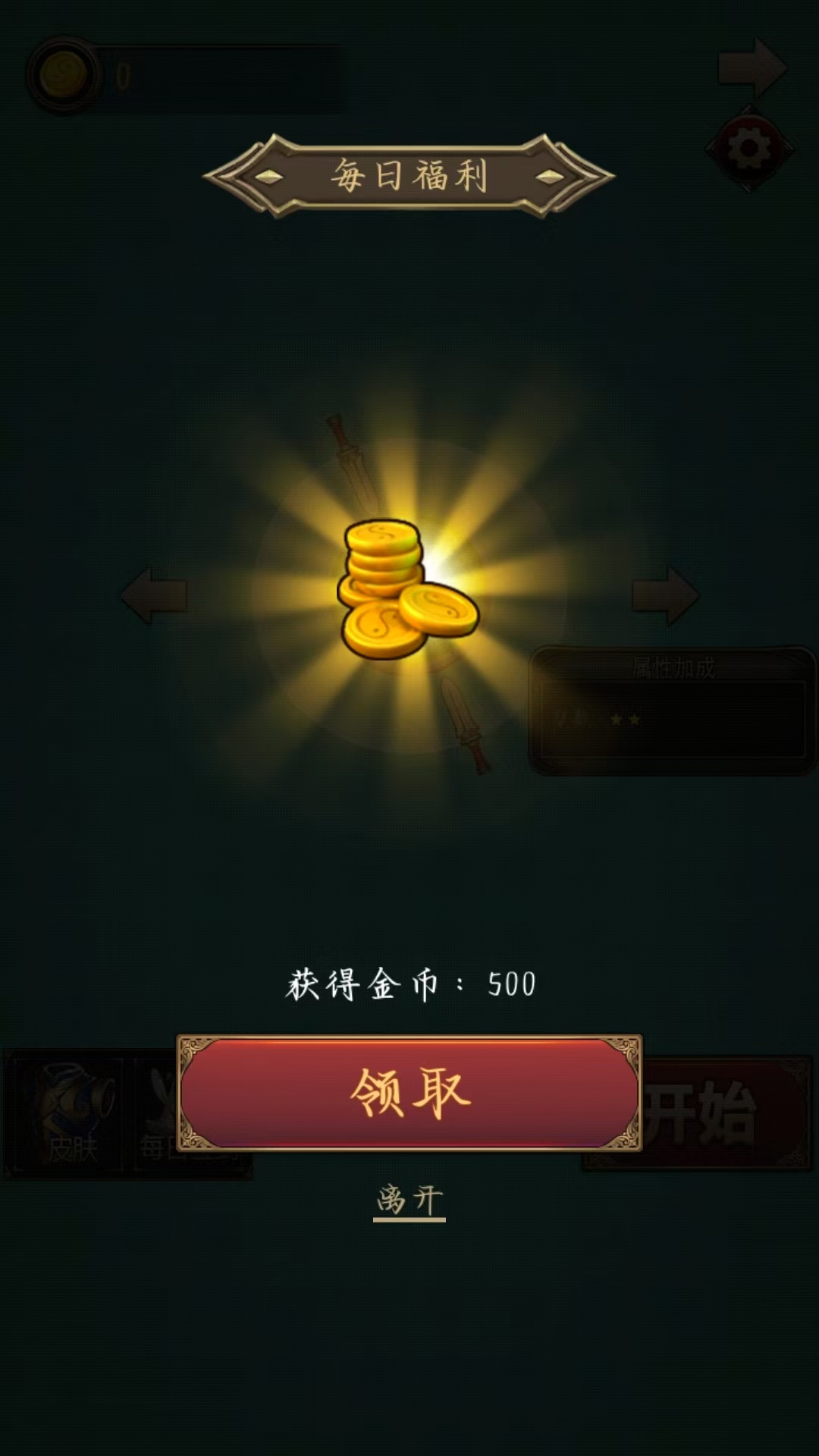 泷泉韵
