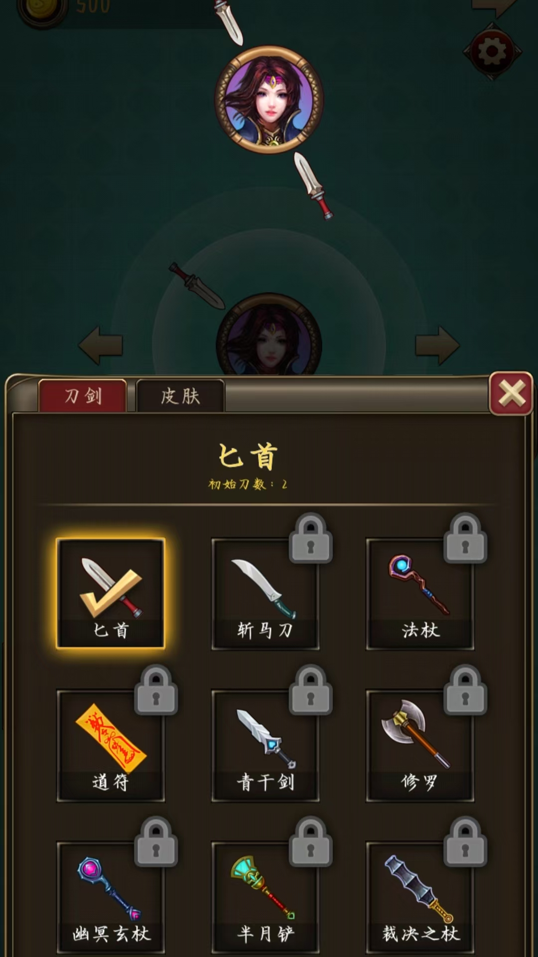 泷泉韵