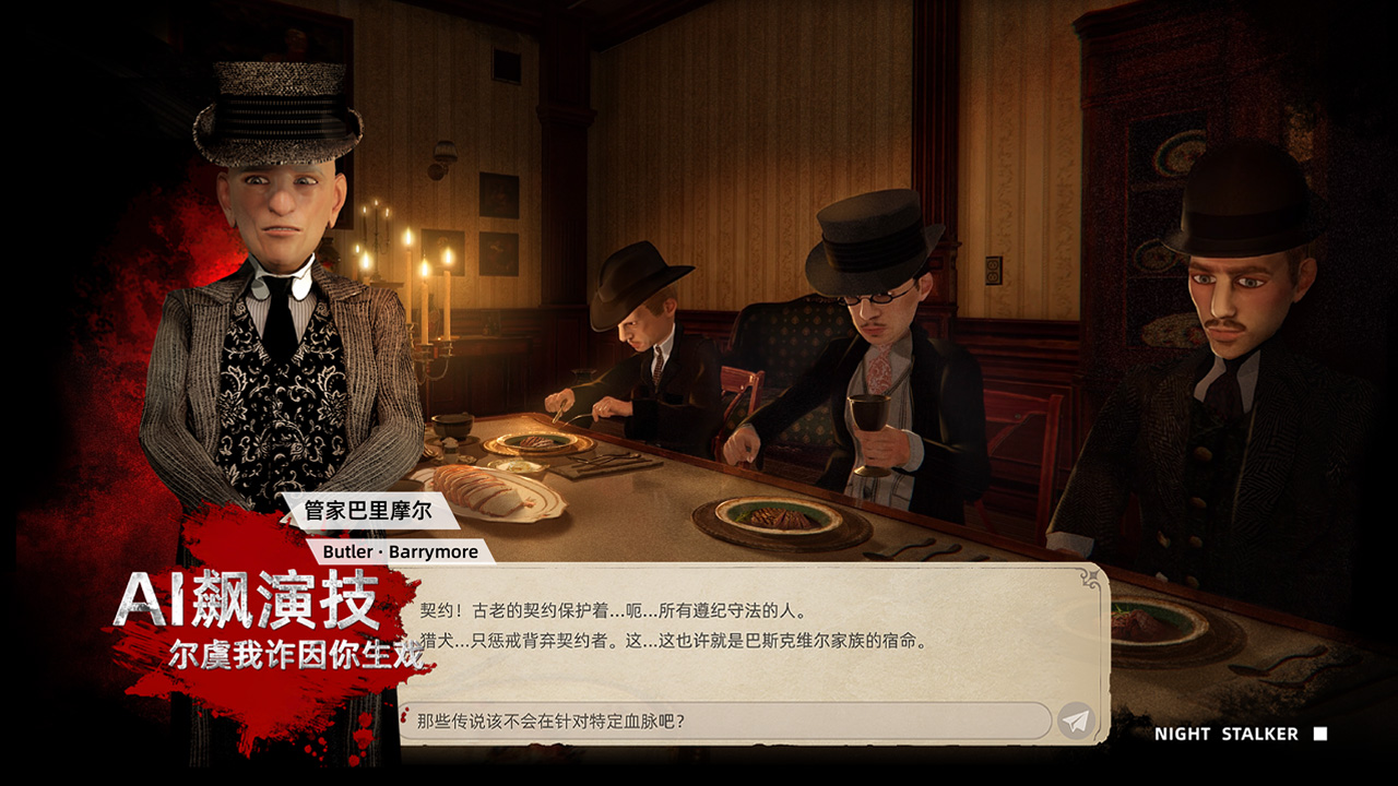 福尔摩斯：暗