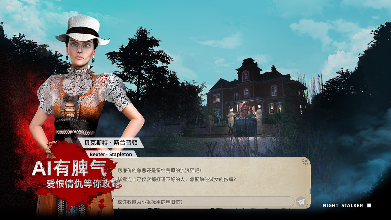 福尔摩斯：暗