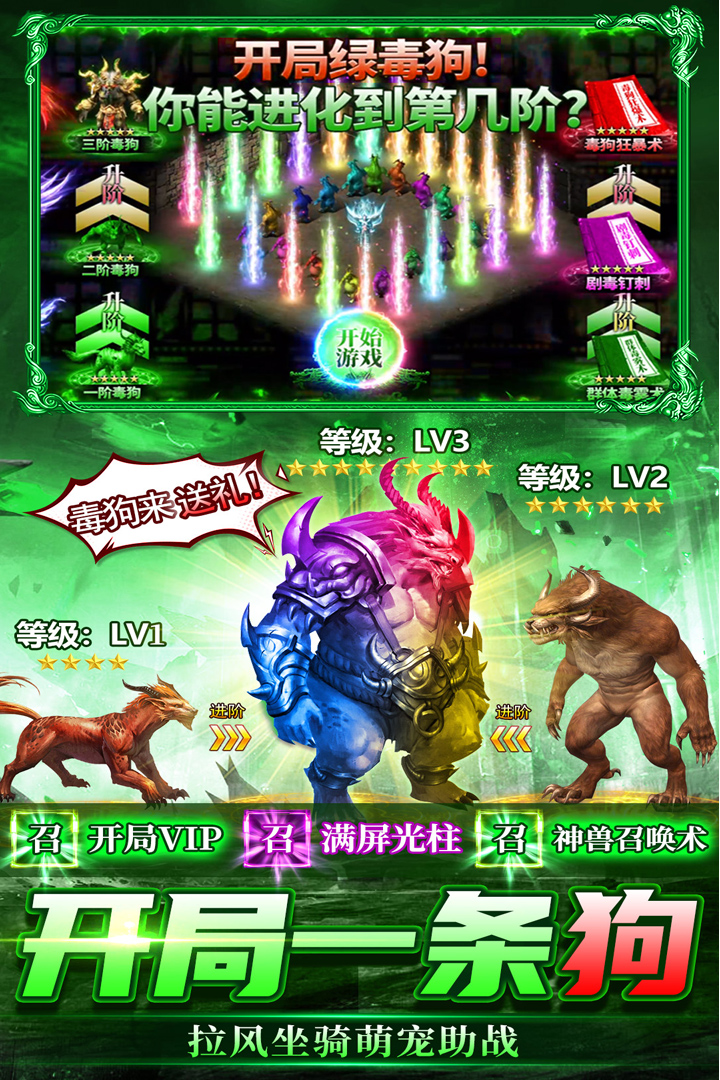 雷神战纪