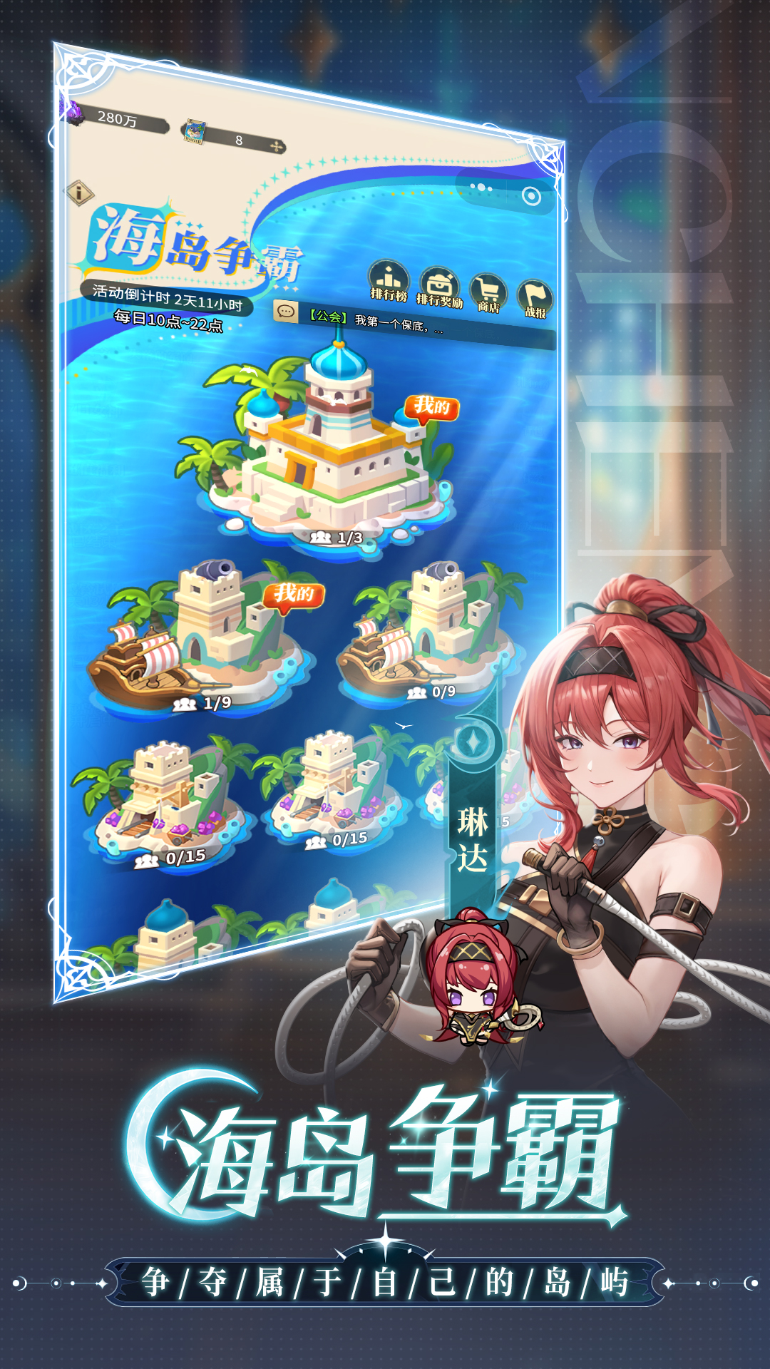 晴空双子