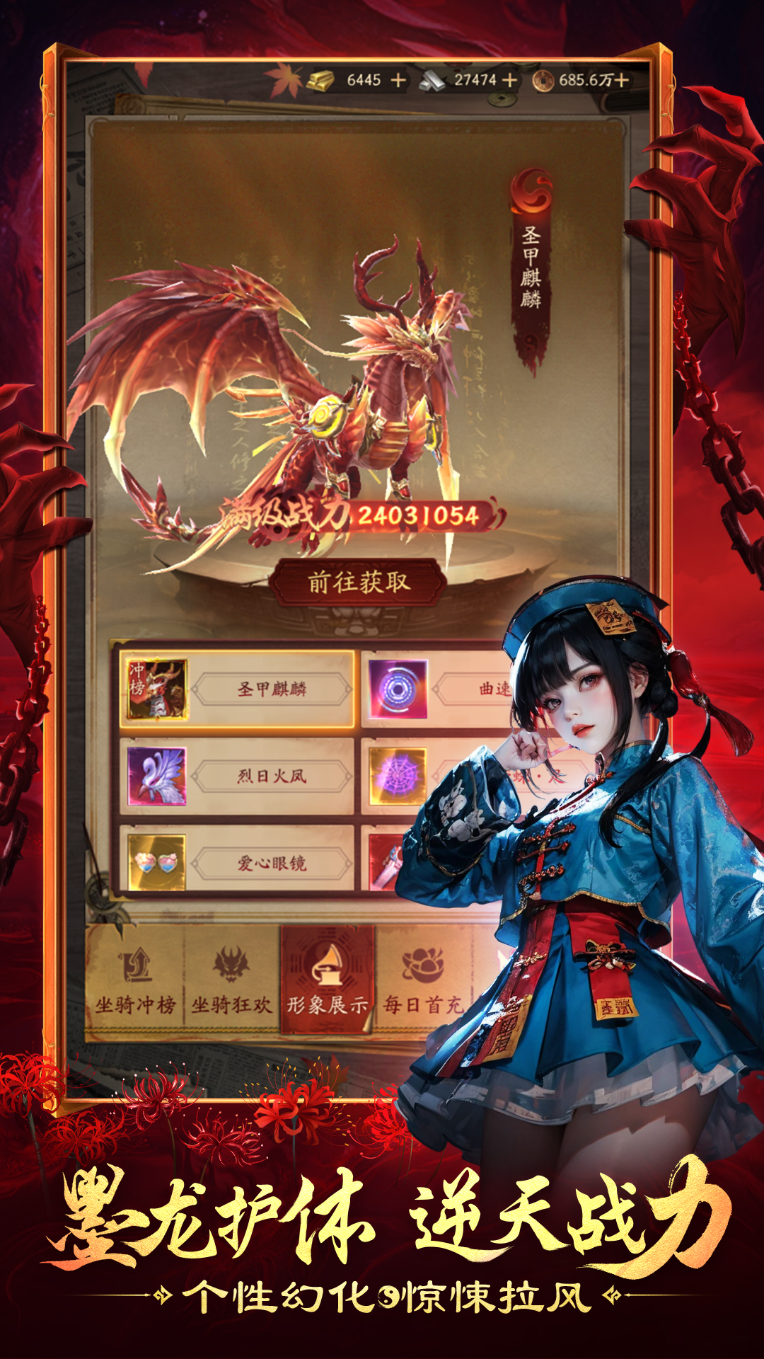 摸金校尉之西