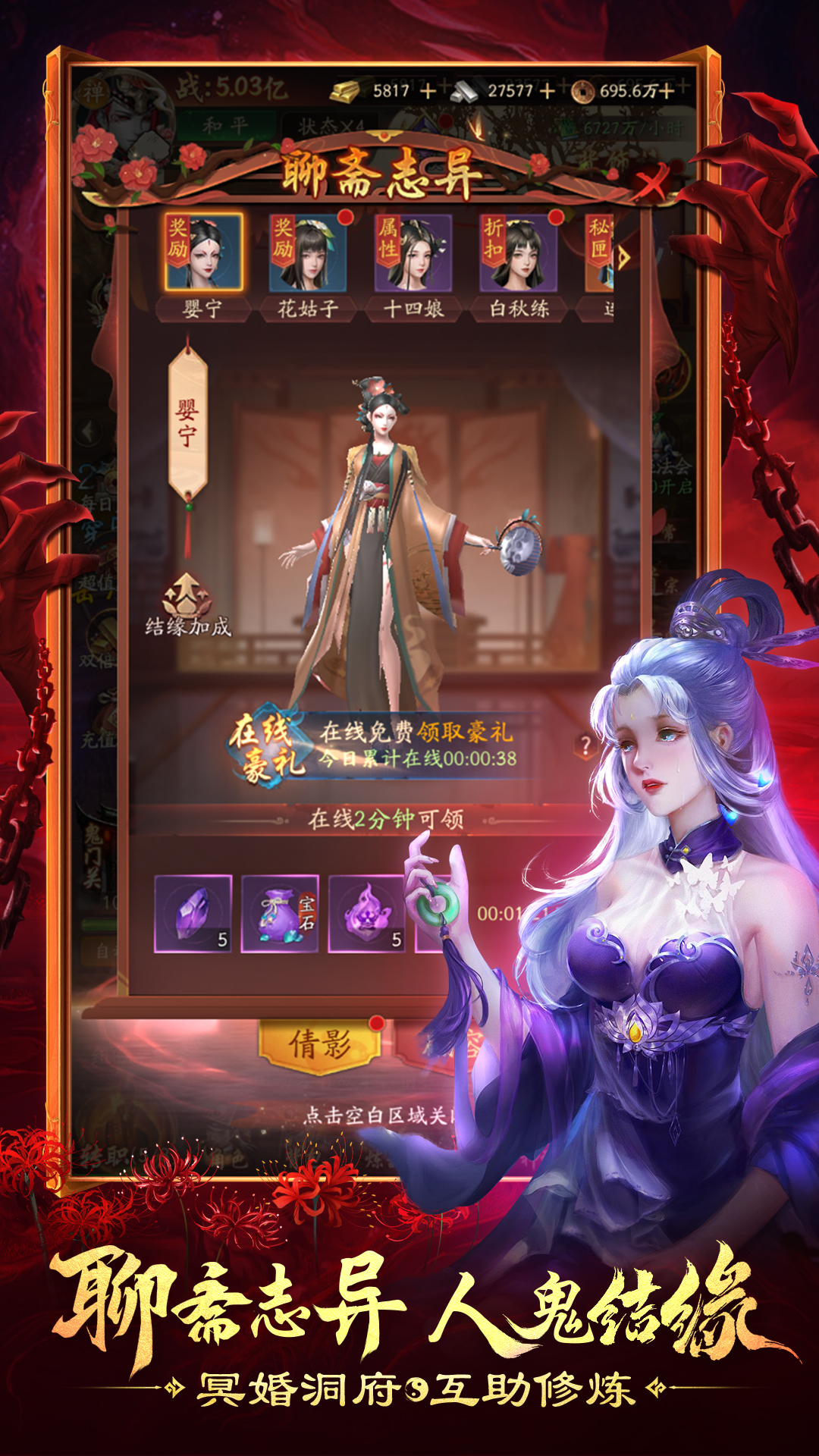 摸金校尉之西