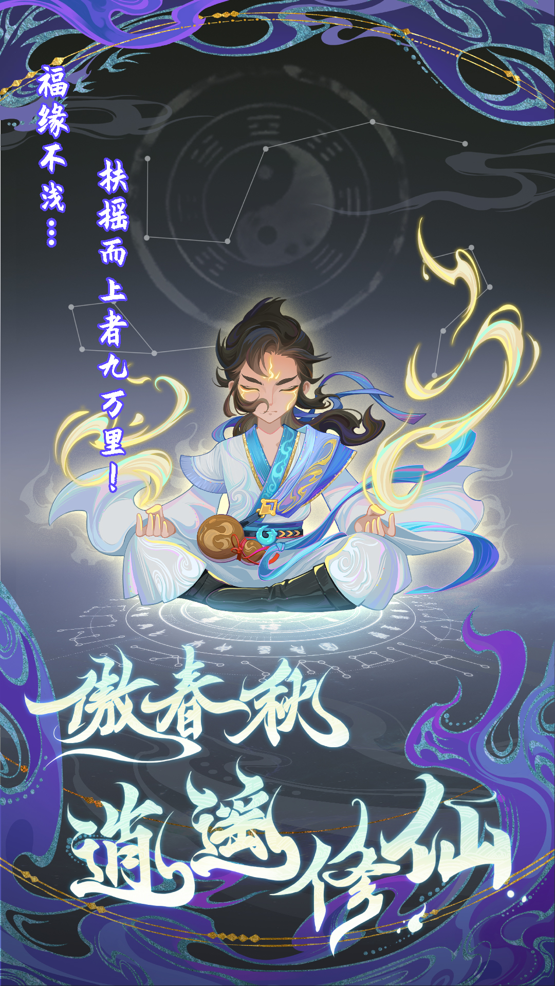 代号：鲲