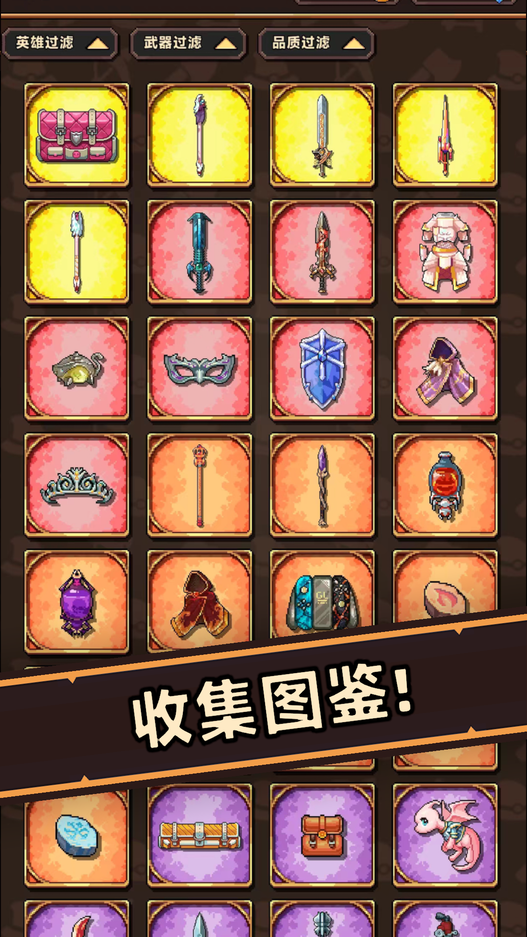 背包冲突