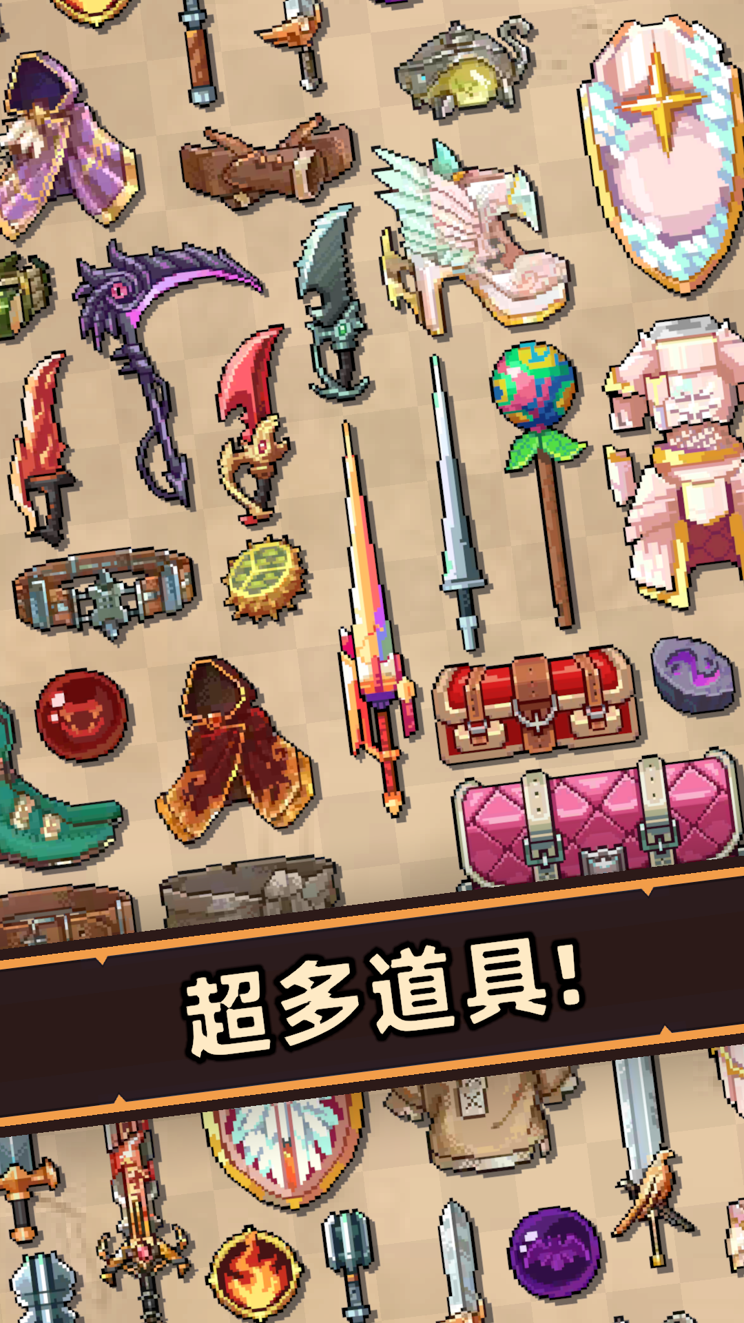 背包冲突