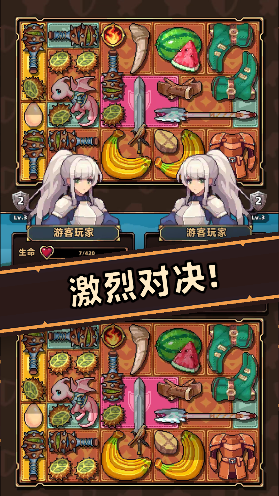 背包冲突