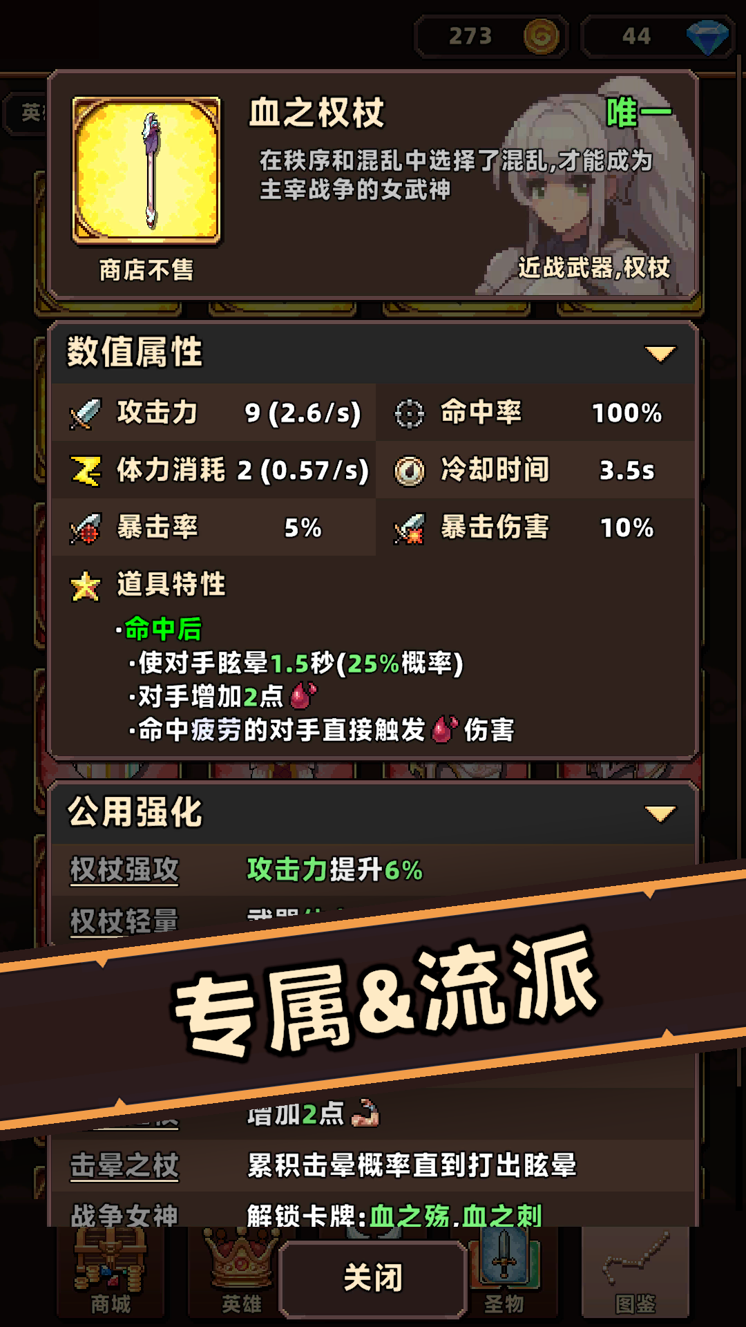 背包冲突