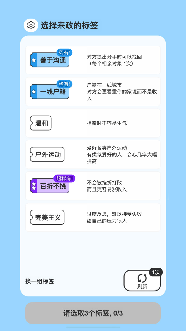 纸上谈亲