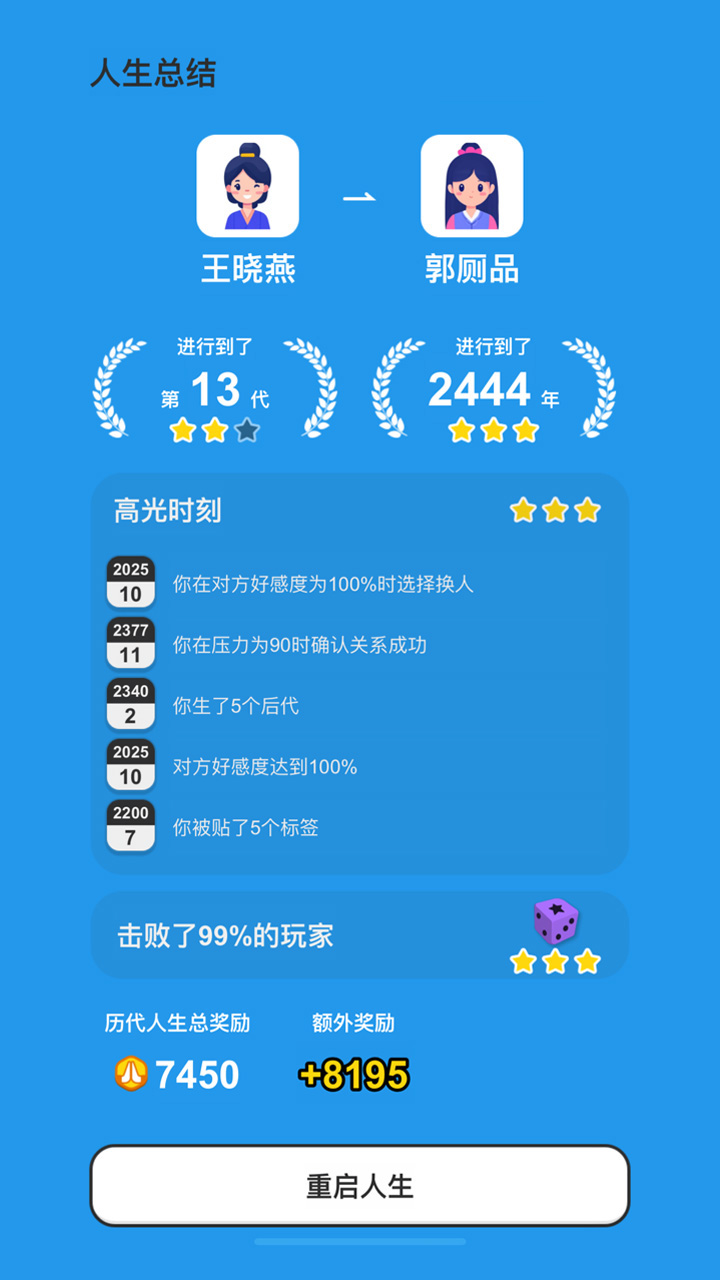 纸上谈亲