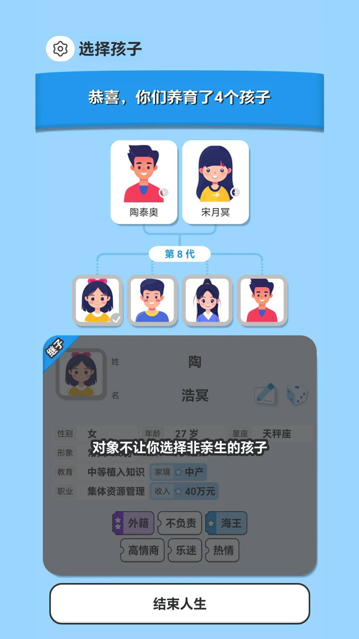 纸上谈亲
