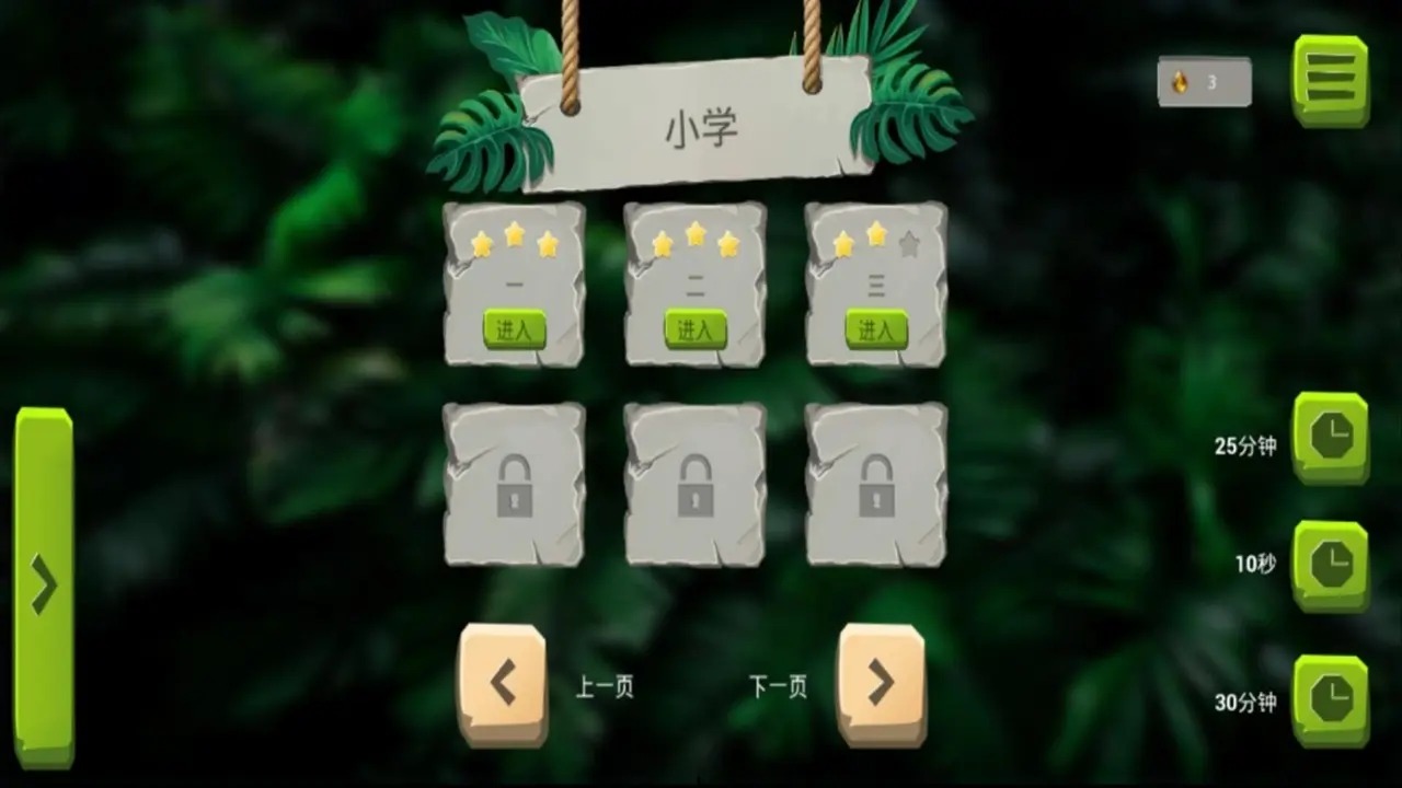 天佑之人