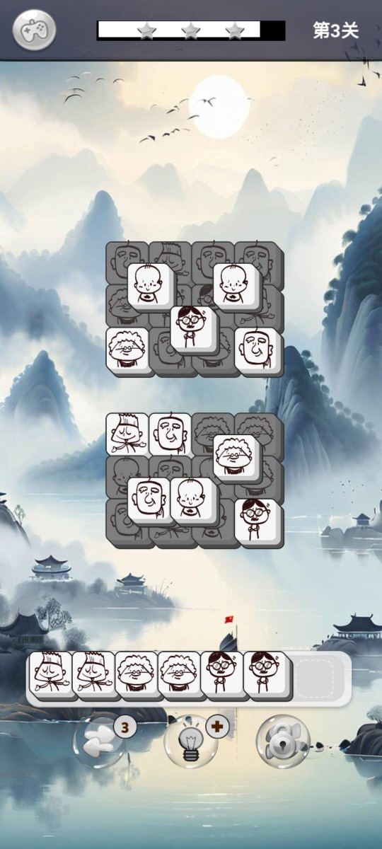 消灭砖家